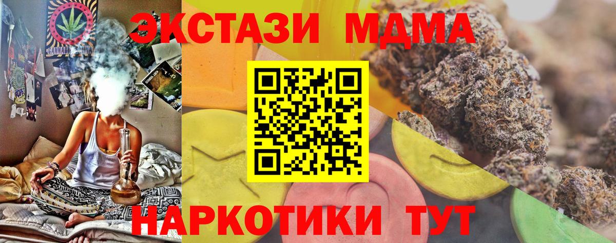 Ecstasy DUBAI Краснокаменск