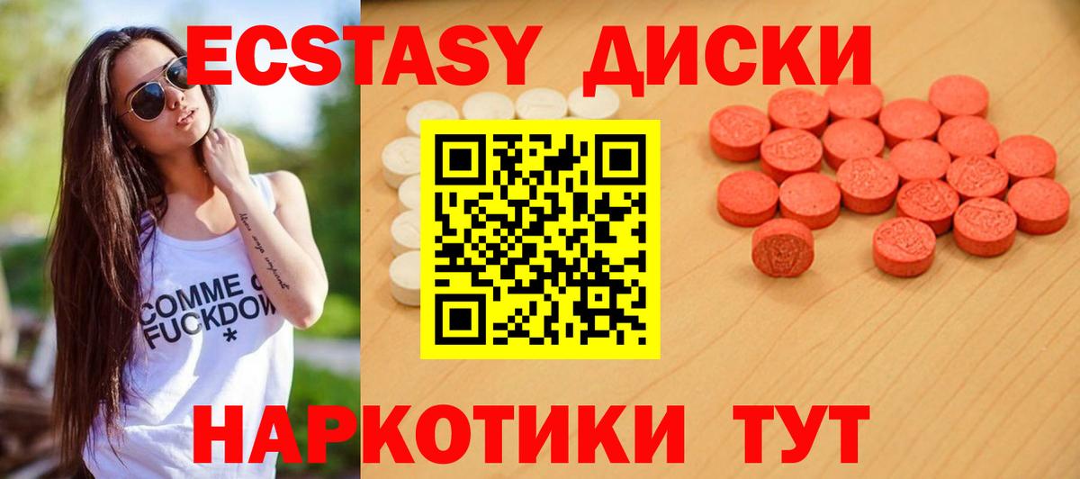 A PVP Краснокаменск