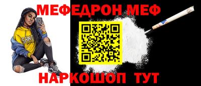 тгк Канаш