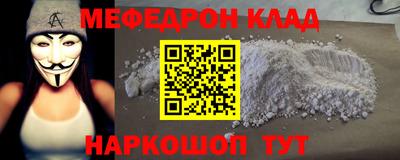 мет Кандалакша