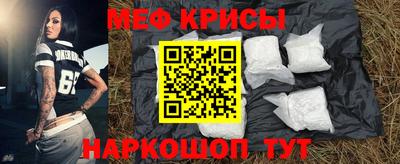 мет Кандалакша