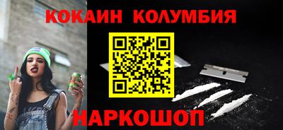 мет Кандалакша