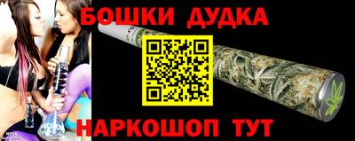 мет Кандалакша
