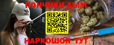 тгк Канаш