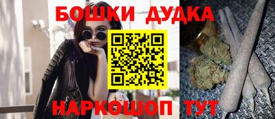 тгк Канаш