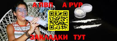тгк Канаш