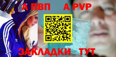 тгк Канаш
