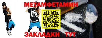 мет Кандалакша