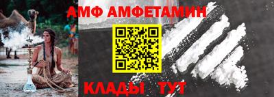 мет Кандалакша