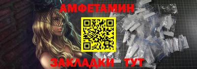 мет Кандалакша
