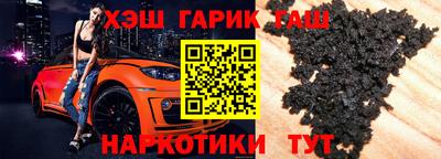 гашик Камышлов