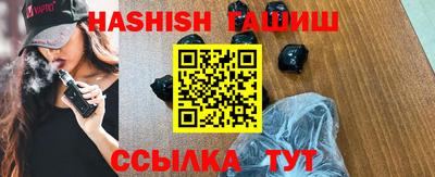 тгк Канаш