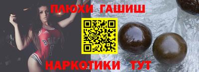 мет Кандалакша