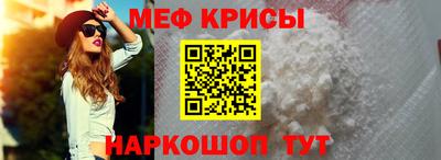 мет Кандалакша