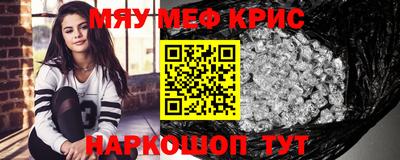 мет Кандалакша
