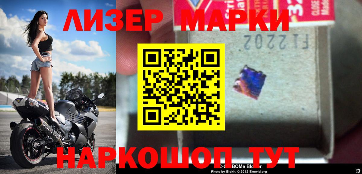 LSD-25 экстази ecstasy  Вход с VPN  Краснокаменск  LSD-25 экстази ecstasy 