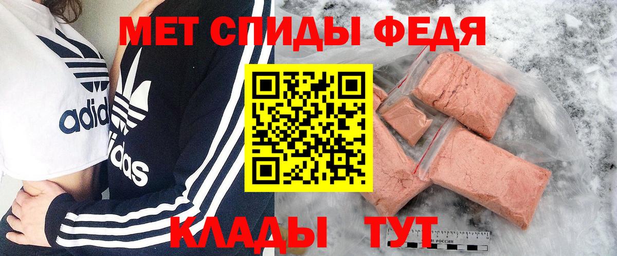 Первитин мет  Вход с VPN  МЕТАМФЕТАМИН  Краснокаменск 