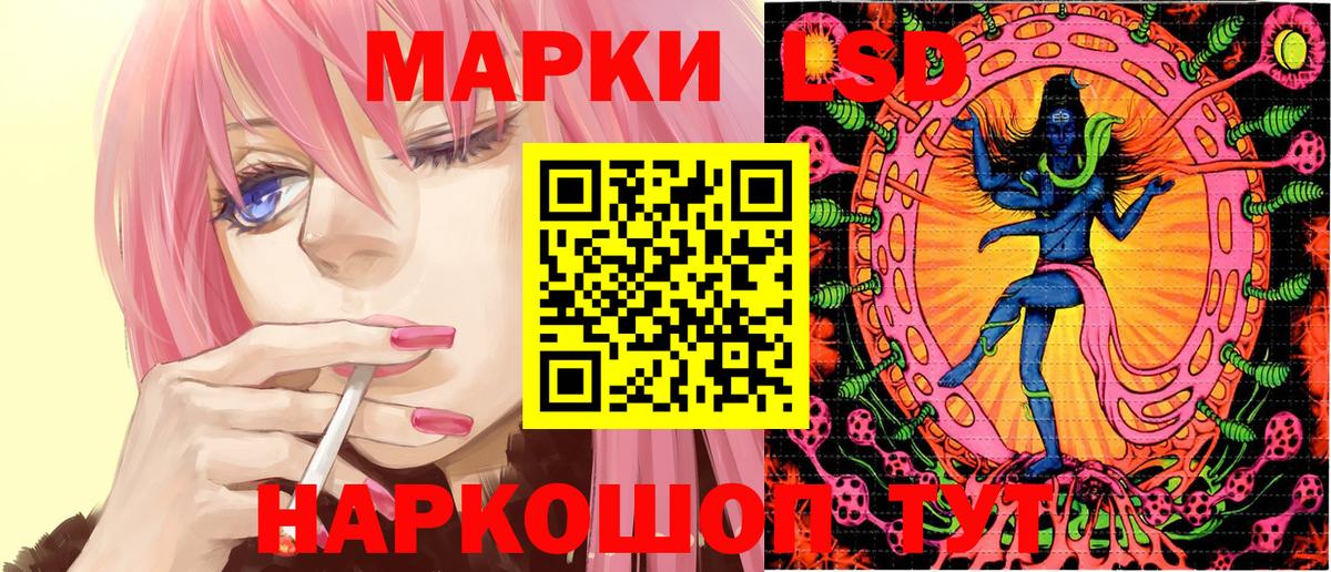 Марки N-bome 1,8мг  Вход с VPN  Марки 25I-NBOMe  Краснокаменск 